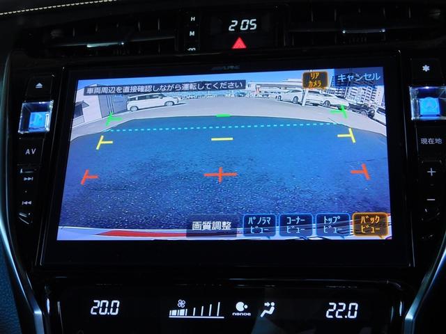 ハリアー プレミアム　エアロ付　カーテンエアバッグ　クルーズＣ　Ｂカメラ　電動パワーシート　ＬＥＤライト　メモリナビ　横滑り防止機能　オートエアコン　Ａストップ　エアバッグ　ＡＷ　ＤＶＤ再生可　パワーウィンドウ　ナビ＆ＴＶ（16枚目）