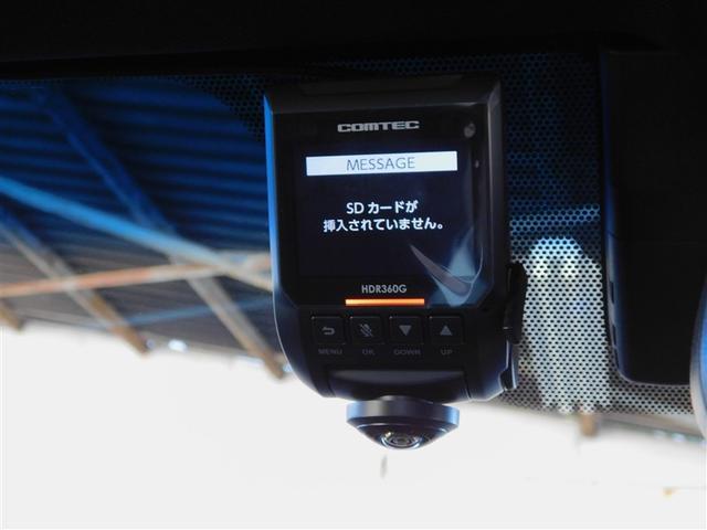 ハリアー プレミアム　エアロ付　カーテンエアバッグ　クルーズＣ　Ｂカメラ　電動パワーシート　ＬＥＤライト　メモリナビ　横滑り防止機能　オートエアコン　Ａストップ　エアバッグ　ＡＷ　ＤＶＤ再生可　パワーウィンドウ　ナビ＆ＴＶ（17枚目）