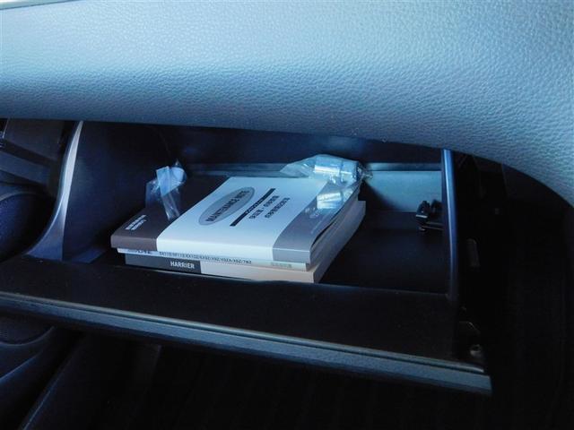 ハリアー プレミアム　エアロ付　カーテンエアバッグ　クルーズＣ　Ｂカメラ　電動パワーシート　ＬＥＤライト　メモリナビ　横滑り防止機能　オートエアコン　Ａストップ　エアバッグ　ＡＷ　ＤＶＤ再生可　パワーウィンドウ　ナビ＆ＴＶ（27枚目）