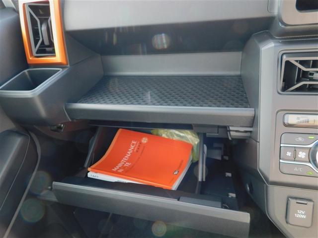 タフト Ｇ　運転席助手席エアバッグ　被害軽減ブレーキ　Ｉストップ　リアカメラ　スマートキー＆プッシュスタート　横滑り防止　サイドエアバッグ　盗難防止システム　キーフリーシステム　エアバック　パワステ　ガラスルーフ（23枚目）