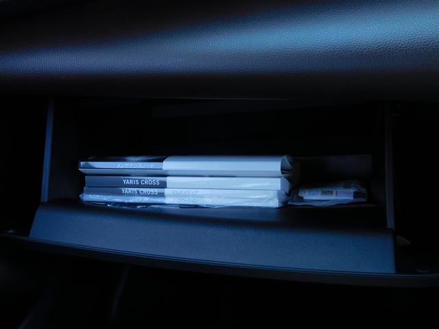 ヤリスクロス Z バックモニタ 横滑り防止システム イモビ カーテンエアバッグ クルーズC エアコン スマートキ- アルミ キーフリー パワステ ダブルエアバック LEDヘット エアバッグ 記録簿有 ABS(30枚目)