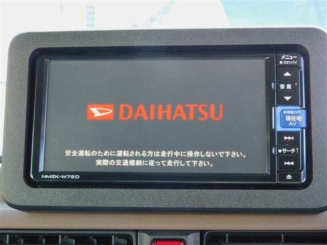 ムーヴキャンバス セオリーＧ　ＩＳＴＯＰ　ナビＴＶ　衝突軽減ブレーキ　ドラレコ　ＬＥＤヘッド　横滑り防止機能　両側オートスライドドア　Ｂカメラ　フルセグＴＶ　ベンチシート　サイドエアバッグ　ミュージックプレイヤー接続可　ＤＶＤ（13枚目）