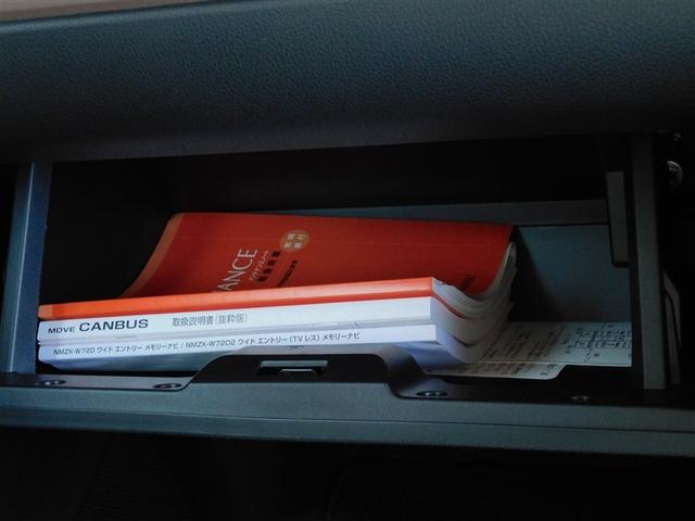 ムーヴキャンバス セオリーＧ　ＩＳＴＯＰ　ナビＴＶ　衝突軽減ブレーキ　ドラレコ　ＬＥＤヘッド　横滑り防止機能　両側オートスライドドア　Ｂカメラ　フルセグＴＶ　ベンチシート　サイドエアバッグ　ミュージックプレイヤー接続可　ＤＶＤ（25枚目）