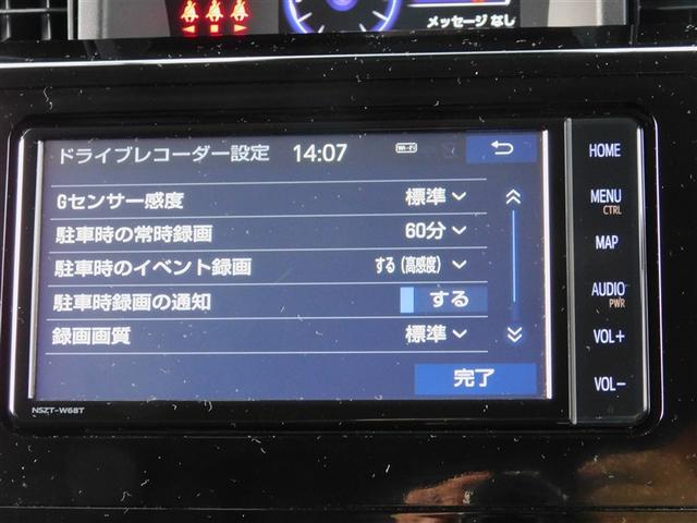 タンク カスタムG プリクラッシュ リアカメラ 両側自動ドア クルコン LED 横滑り防止 点検記録簿 DVD ドライブレコーダー ナビTV スマートキー アルミ キーフリーシステム ETC付き オートエアコン ABS(20枚目)