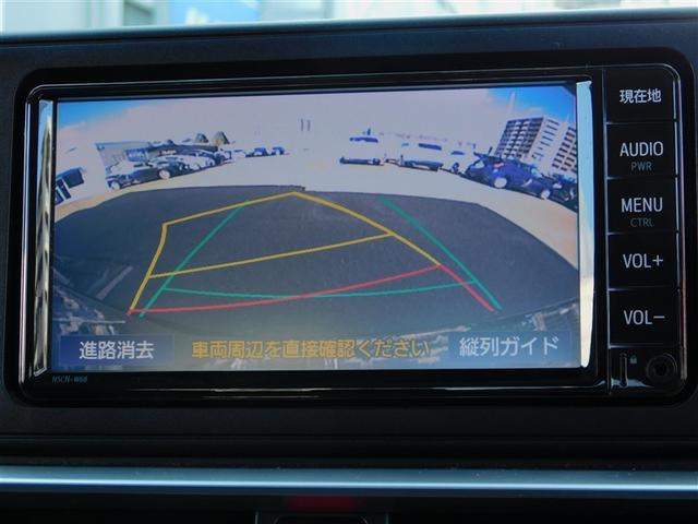 ライズ G PW 点検記録簿 LEDライト ワンオーナー車 ワンセグTV バックモニター イモビ 横滑り防止機能 エアコン アイドリングST メモリナビ TVナビ スマートキー サイドエアバック AW ETC(16枚目)