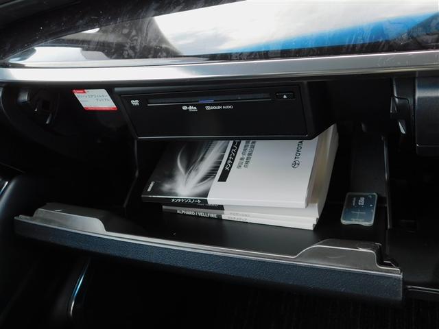 アルファード 2.5S Cパッケージ 両電動ドア Bモニタ 地デジ 1オーナー DVD再生可能 リアオートエアコン TV 横滑り防止 クルコン AC100V電源 セキュリティ ETC車載器 LEDヘッドライト スマートキー エアコン 3列(29枚目)