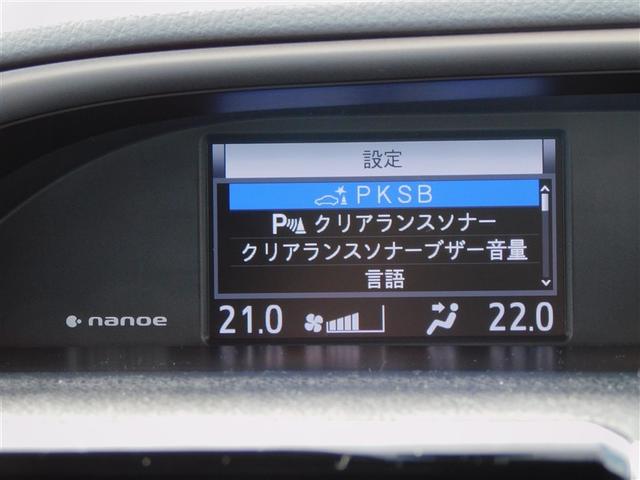 ヴォクシー ハイブリッドZS 煌III ドライブレコーダ 地デジTV リヤカメラ 1オナ車 Wエアコン スマートキー ミュージックプレイヤー接続可 DVD再生可 クルコン VSC キーレス アルミホイール ナビ&TV LEDヘッドランプ(30枚目)