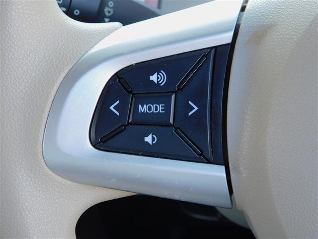 �X�e�A�����O�X�C�b�`