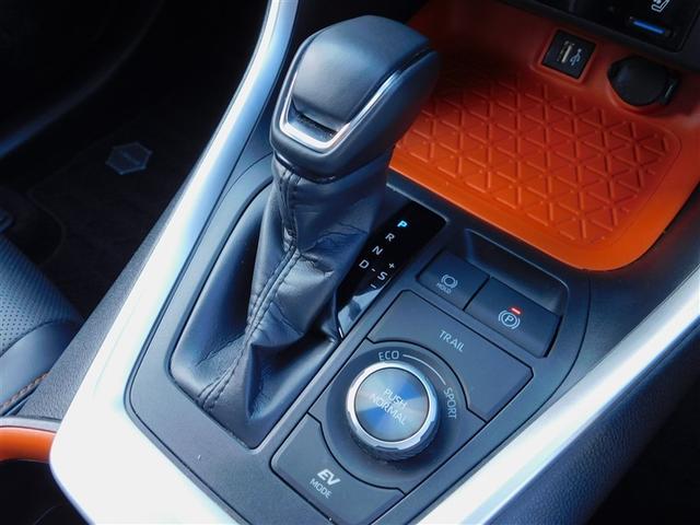 ＲＡＶ４ ハイブリッドアドベンチャー　ＬＥＤヘッドライト　ＴＶ　エアバッグ　ＡＢＳ　衝突軽減システム　クルーズコントロール　アルミホイール　横滑り防止　記録簿　キーレス　盗難防止装置　ミュージックプレイヤー接続可　ドライブレコーダー（22枚目）