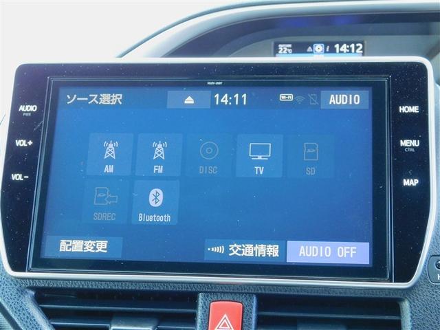 ヴォクシー ハイブリッドZS 煌II 電動両側スライドドア パワーステアリング DVD再生可 リアクーラー スマキー 地デジTV AUX 横滑防止 1オーナー 点検記録簿 Wエアバック AAC LEDランプ エアバッグ ナビTV クルコン(15枚目)