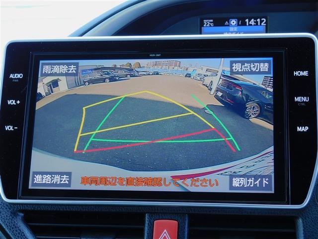 ヴォクシー ハイブリッドZS 煌II 電動両側スライドドア パワーステアリング DVD再生可 リアクーラー スマキー 地デジTV AUX 横滑防止 1オーナー 点検記録簿 Wエアバック AAC LEDランプ エアバッグ ナビTV クルコン(16枚目)