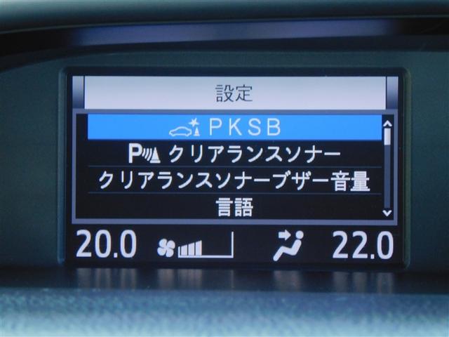 ヴォクシー ハイブリッドZS 煌II 電動両側スライドドア パワーステアリング DVD再生可 リアクーラー スマキー 地デジTV AUX 横滑防止 1オーナー 点検記録簿 Wエアバック AAC LEDランプ エアバッグ ナビTV クルコン(27枚目)