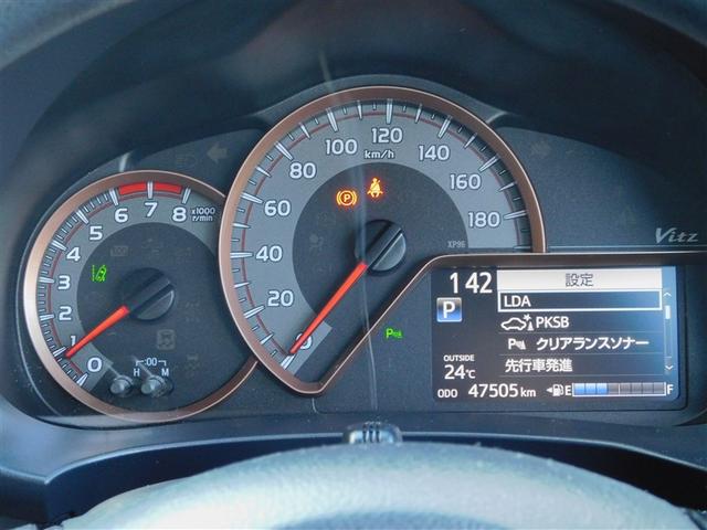 ヴィッツ F アミー ABS 横滑り防止装置 フルオートエアコン LEDライト エアバッグ ナビTV 盗難防止装置 Bモニター メモリーナビ フルセグTV ワンオーナー 衝突被害軽減システム スマートキー DVD再生(27枚目)