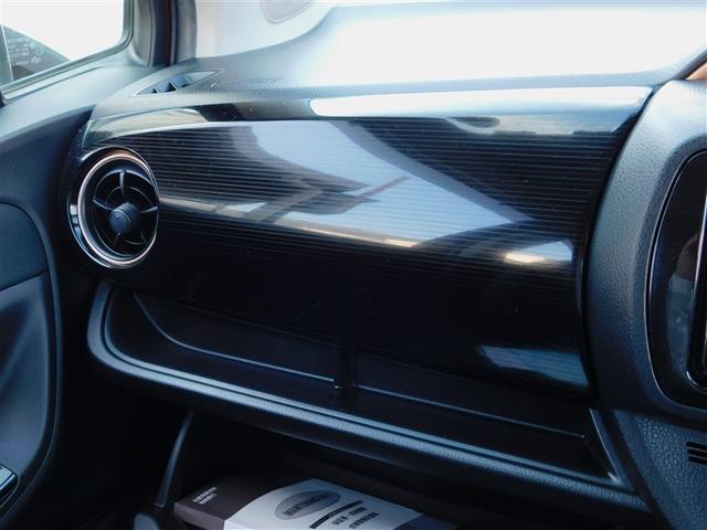 ヴィッツ F アミー ABS 横滑り防止装置 フルオートエアコン LEDライト エアバッグ ナビTV 盗難防止装置 Bモニター メモリーナビ フルセグTV ワンオーナー 衝突被害軽減システム スマートキー DVD再生(29枚目)