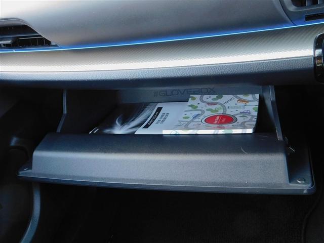 プリウス Ｚ　リアカメラ　プリクラッシュ　ＰＷシート　１オーナ　ＡＣ１００Ｖ電源　ＬＥＤランプ　オートクルーズ　アルミホイール　ＡＣ　運転席エアバッグ　横滑り防止装置　ＥＴＣ付　盗難防止システム　パワーウインドウ（32枚目）