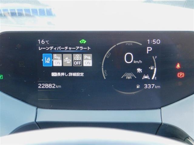 プリウス Ｚ　リアカメラ　プリクラッシュ　ＰＷシート　１オーナ　ＡＣ１００Ｖ電源　ＬＥＤランプ　オートクルーズ　アルミホイール　ＡＣ　運転席エアバッグ　横滑り防止装置　ＥＴＣ付　盗難防止システム　パワーウインドウ（33枚目）