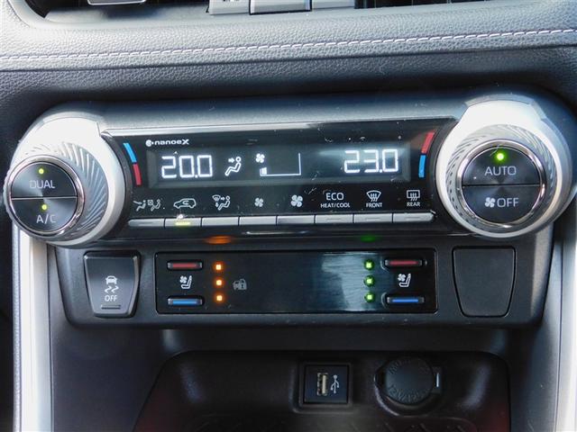 ＲＡＶ４ Ｇ　Ｂカメラ　ＴＶ　パワーウインドウ　カーテンエアバック　運転席パワーシート　イモビライザー　地デジ　キーレス　ＥＴＣ付　ＬＥＤヘッドライ　クルコン　オートエアコン　横滑り防止装置　４ＷＤ車　エアバッグ（22枚目）