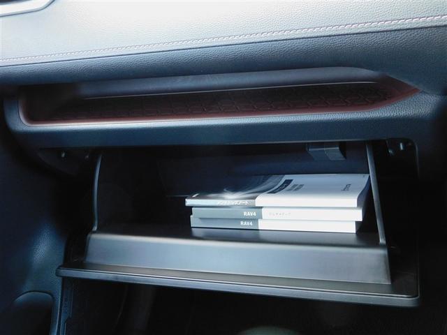 ＲＡＶ４ Ｇ　Ｂカメラ　ＴＶ　パワーウインドウ　カーテンエアバック　運転席パワーシート　イモビライザー　地デジ　キーレス　ＥＴＣ付　ＬＥＤヘッドライ　クルコン　オートエアコン　横滑り防止装置　４ＷＤ車　エアバッグ（30枚目）