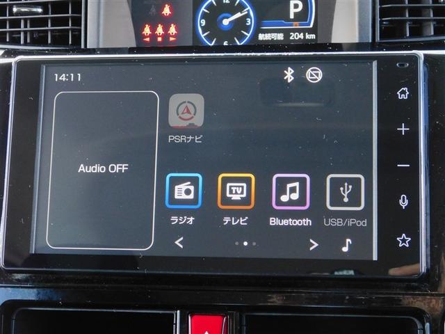 ルーミー カスタムＧ　アイドリング　両側電動ＳＤ　ＬＥＤヘット　バックビューモニター　衝突回避ブレーキ　ＴＶ　地デジ　スマートキー　クルーズコントロール　点検記録簿　ＥＴＣ　オートエアコン　アルミホイール　ＡＢＳ　イモビ（14枚目）