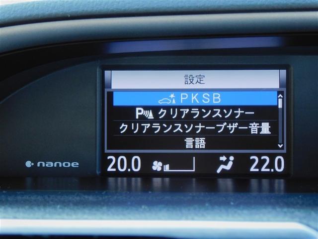 ヴォクシー ZS 煌III プリクラッシュ スマートキ アイスト 記録簿付き 横滑り防止装置 ナビTV アルミ 三列シート WAC 盗難防止 オートエアコン キーレス ETC装備 パワステ メモリナビ クルコン ABS AUX(27枚目)