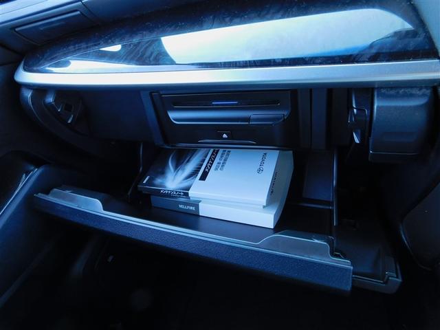 ヴェルファイア 2.5Z ゴールデンアイズ ETC付き 地デジ DVD Bカメラ 両側自動ドア Dレコ オートクルーズ メモリーナビ LEDヘッドランプ アルミ 3列シート ミュージックプレイヤー接続可 サイドエアバッグ キーレス リアエアコン(30枚目)