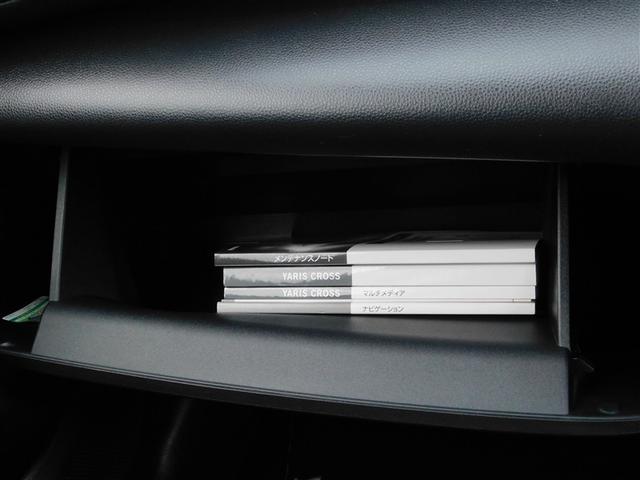 ヤリスクロス ハイブリッドG TSS イモビライザー バックモニタ- エアコン インテリキー パワーウィンド ワンオーナ Wエアバック オートクルーズ メディアプレイヤー接続 キーフリー ドライブレコーダー 横滑防止装置 アルミ(31枚目)