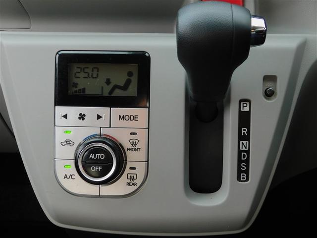 ミライース G リミテッドSAIII(17枚目)