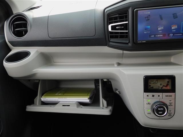 ミライース G リミテッドSAIII(23枚目)