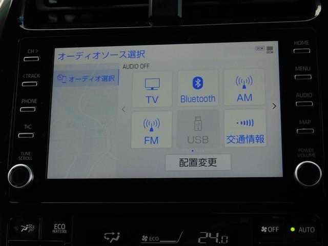 プリウスＰＨＶ Ｓセーフティパッケージ　ＡＣ１００Ｖ　地デジ　クルコン　ＴＶ　Ｂカメラ　ＬＥＤヘッドライト　スマ－トキ－　ＡＡＣ　ＥＴＣ　アルミホイール　キーレス　横滑り防止装置　ミュージックプレイヤー接続可　イモビ　ドラレコ　記録簿（15枚目）