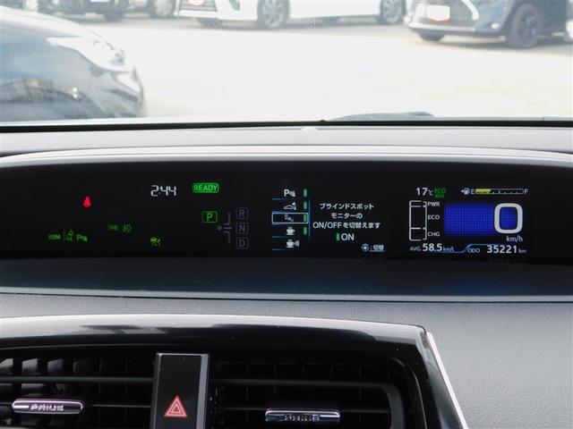 プリウスＰＨＶ Ｓセーフティパッケージ　ＡＣ１００Ｖ　地デジ　クルコン　ＴＶ　Ｂカメラ　ＬＥＤヘッドライト　スマ－トキ－　ＡＡＣ　ＥＴＣ　アルミホイール　キーレス　横滑り防止装置　ミュージックプレイヤー接続可　イモビ　ドラレコ　記録簿（29枚目）