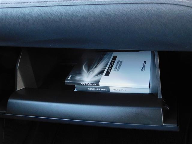 カローラクロス ハイブリッド　Ｚ　ＰＣＳ　フルセグテレビ　ＬＥＤヘッドライト　Ｂカメラ　ＴＶ　インテリジェントキー　パワーシート　キーフリー　アルミホイール　ＡＣ１００Ｖ　ＥＴＣ　盗難防止　ミュージックプレイヤー接続可　オートエアコン（30枚目）