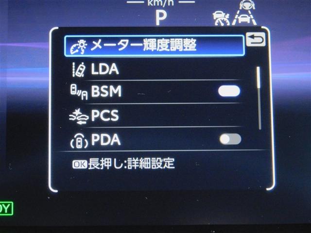 カローラクロス ハイブリッド　Ｚ　ＰＣＳ　フルセグテレビ　ＬＥＤヘッドライト　Ｂカメラ　ＴＶ　インテリジェントキー　パワーシート　キーフリー　アルミホイール　ＡＣ１００Ｖ　ＥＴＣ　盗難防止　ミュージックプレイヤー接続可　オートエアコン（32枚目）