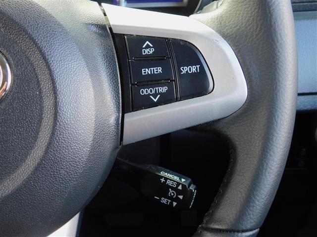 �X�e�A�����O�X�C�b�`�ɃN���[�Y�R���g���[���X�C�b�`