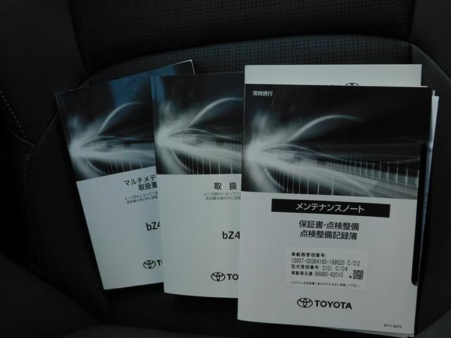 �e��戵�������Ƀ����e�i���X�m�[�g