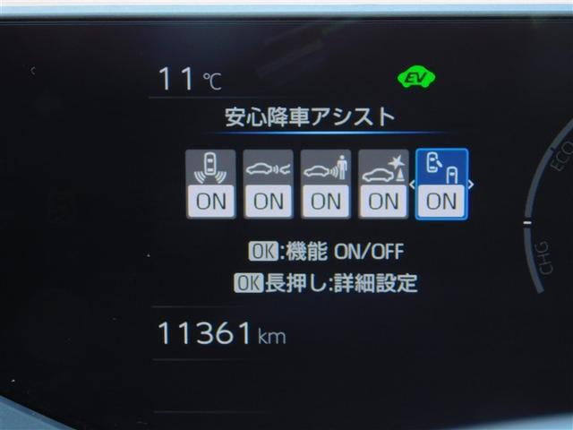 �g���^�Z�[�t�e�B�[�Z���X�f�o�C�X