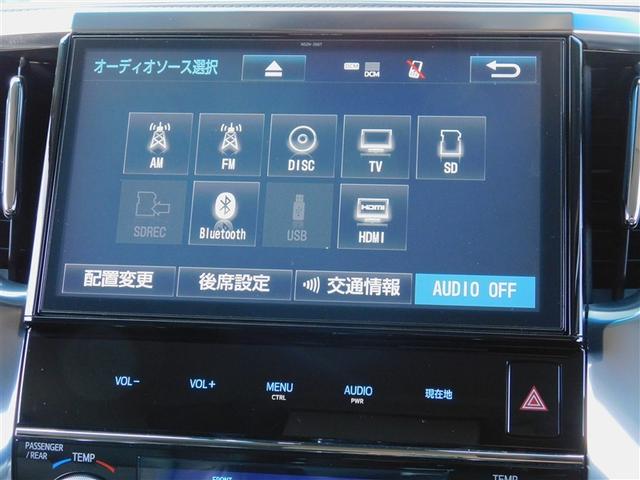 �t���Z�O��a�����������������I�[�f�B�I�Đ��ɂr�c�I�[�f�B�I�_�r���O�@�\�t��