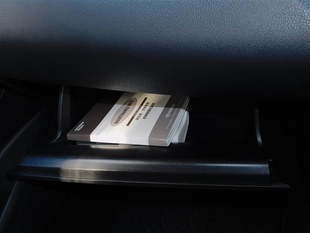 C-HR G エマージェンシーブレーキ カーテンエアバック ESC パワーウインドウ バックモニタ- パワステ LEDヘッドライ TVナビ キーレスエントリー 半革シート フルオートエアコン AW AUX ETC付(28枚目)