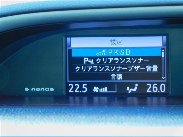 ヴォクシー ＺＳ　煌ＩＩＩ　バックガイドモニタ　両側Ｐドア　ＡＷ　メディアプレイヤー接続　ＬＥＤライト　Ａストップ　リアオートエアコン　イモビ　スマートキープッシュスタート　ワンオーナ　ＤＶＤ再生可　ＥＴＣ装備　キーレス　ＡＢＳ（25枚目）