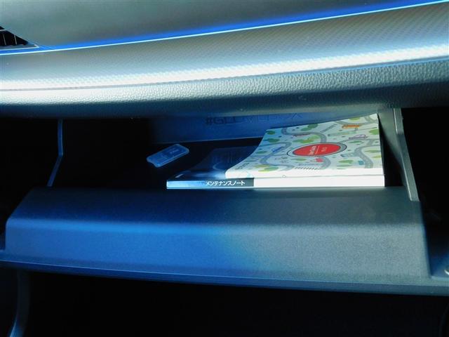 プリウス Z Rカメラ フルセグ地デジTV フルオートエアコン サイドエアバッグ 元試乗車 ドラレコ付き ESC パワーステアリング アルミ Pシート インテリキー AC100 整備記録簿 パワーウインドウ TV(33枚目)