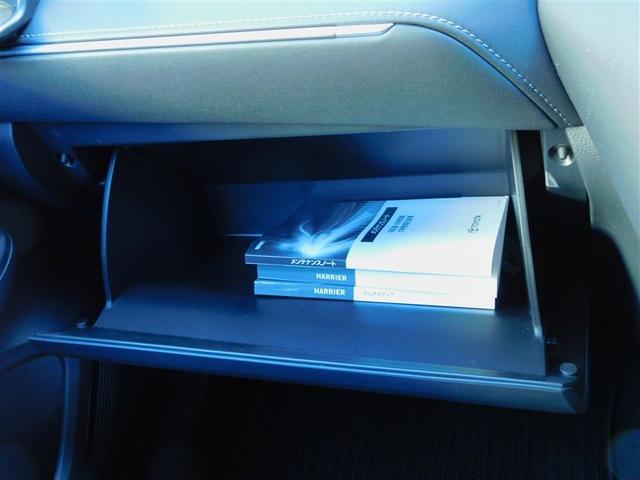 ハリアーハイブリッド Ｚ　アルミホイル　リヤカメラ　記録簿有　電動パワーシート　Ａクルコン　フルセグテレビ　ＡＵＸ　ＬＥＤライト　盗難防止装置　横滑り防止機能　ナビＴＶ　キーレス　ＥＴＣ付　スマートキー　ＡＢＳ　エアバッグ（29枚目）