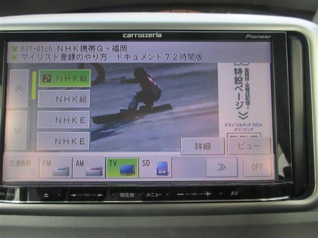 タント Ｌ　ＥＴＣ車載器　ワンセグテレビ　運転席助手席エアバック　パワーウィンドー　キーレスエントリーキー　ＴＶナビ　ＰＳ　エアＢ　ＡＣ　メモリーナビゲーション　フロントベンチシート　ＡＢＳ付（9枚目）