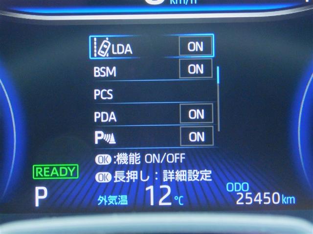 ヴォクシー ハイブリッドＳ－Ｚ　両側Ｐドア　カーテンエアバック　スマキ　プリクラッシュセーフティシステム　Ｗエアコン　Ｒカメラ　ＤＶＤプレーヤー　地デジ　アルミ　１００Ｖ　テレビ　クルーズコントロール　横滑り防止機能　ＬＥＤランプ（33枚目）