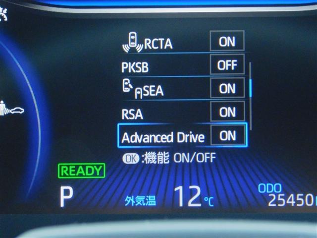 ヴォクシー ハイブリッドＳ－Ｚ　両側Ｐドア　カーテンエアバック　スマキ　プリクラッシュセーフティシステム　Ｗエアコン　Ｒカメラ　ＤＶＤプレーヤー　地デジ　アルミ　１００Ｖ　テレビ　クルーズコントロール　横滑り防止機能　ＬＥＤランプ（34枚目）