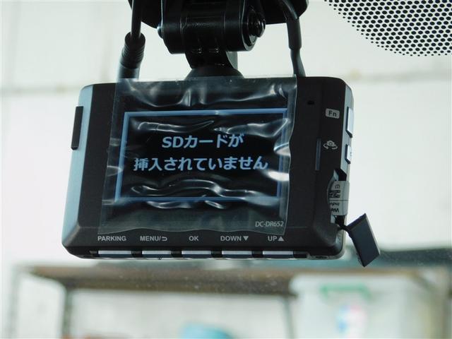 カローラクロス ハイブリッド　Ｚ　衝突回避ブレーキ　バックガイドモニター　ＬＥＤランプ　記録簿有　ドライブレコーダ　スマートキ－　メディアプレイヤー接続　アクティブクルーズコントロール　横滑防止装置　地デジＴＶ　電動パワーシート　ＡＣ（18枚目）