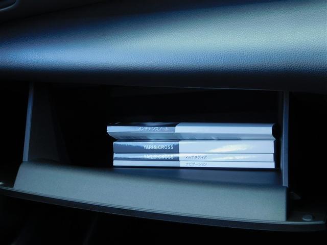 ヤリスクロス ハイブリッドZ AC100V スマートエントリー Bカメ ワンオ-ナ- 横滑り防止 フルセグTV 点検記録簿 TV LEDライト クルーズC ETC付き アルミホイール 助手席エアバッグ オートエアコン パワステ(34枚目)