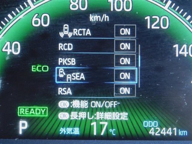 ノア ハイブリッドＳ－Ｚ　バックモニタ－　クルコン　ダブルエアコン　横滑り防止機能　ＬＥＤランプ　３列シート　エアバッグ　ＥＴＣ付き　ミュージックプレイヤー接続可　ＡＢＳ　ＴＶ　エアコン　キーレス　パワステ　アルミホイール（36枚目）