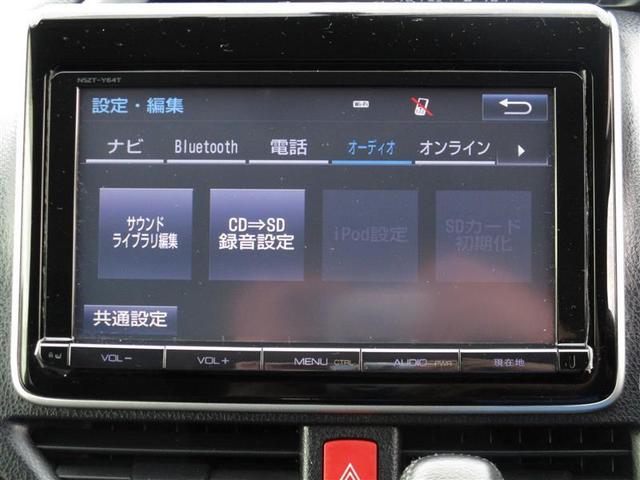 ZS 煌 9インチT-Connectナビ・バックモニター(12枚目)
