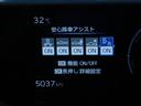 Ｚ　リアカメラ　プリクラッシュ　試乗車　ＰＷシート　ＡＣ１００Ｖ電源　ＬＥＤランプ　オートクルーズ　アルミホイール　ドライブレコーダ　ＡＣ　運転席エアバッグ　横滑り防止装置　ＥＴＣ付　盗難防止システム（36枚目）