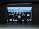Ｘ　ブレーキサポート　イモビライザー　アイドリングストッ　ＤＶＤ再生可　ＡＵＸ　デュアルエアコン　クルーズＣ　バックモニタ－　地デジＴＶ　ＬＥＤランプ　スマートキ　オートエアコン　ＥＳＣ　ナビ＆ＴＶ　３列（27枚目）