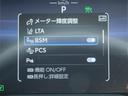 トヨタセーフティーセンス各デバイス